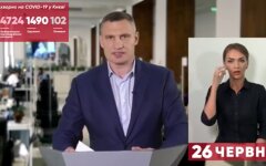 Виталий Кличко, ужесточение карантина, коронавирус
