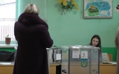 отг выбборы