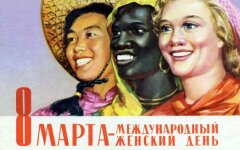 8-marta
