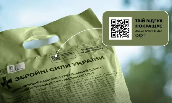 Сухпаек