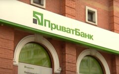 ПриватБанк крадет деньги клиентов с заблокированных карт