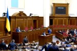 Верховная Рада Украины, локдаун в Киеве, пленарные заседания