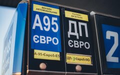 Цены на АЗС / 24 Канал