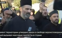 протесты в Черногории