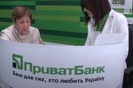 ПриватБанк проиграл суд братьям Суркисам на огромную сумму