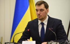 гончарук1