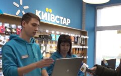 Киевстар