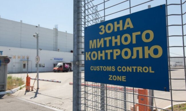 Таможня Украины
