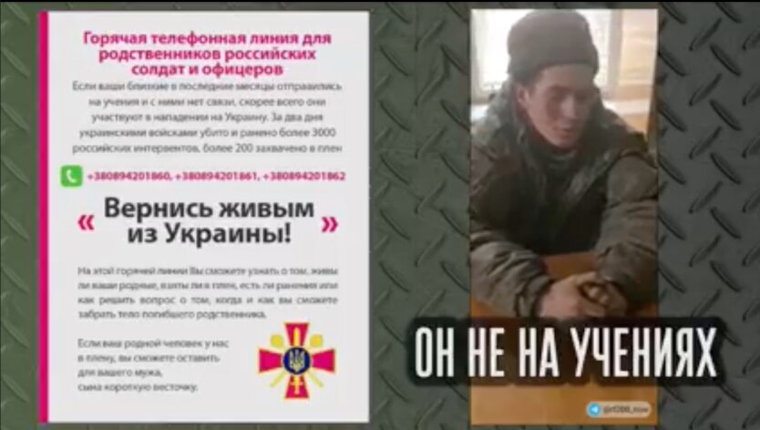 Опубликованы признания российских оккупантов: приказ стрелять на поражение