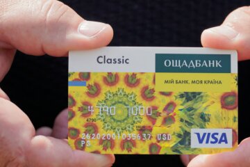 Банковская карта / Фото: Новини.LIVE, Игорь Кузнецов