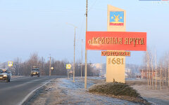 СБУ успешно атаковала подстанцию в Белгородской области, - СМИ