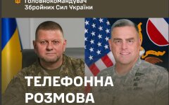 Валерий Залужный и Марк Милли
