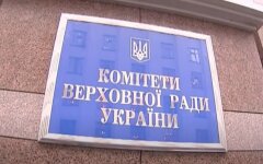ВРУ