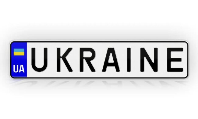 Індивідуальні номерні знаки в Україні