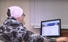 пенсионерка