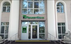 ПриватБанк