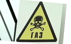 Газ в Украине, Юрий Витренко, Цены на газ в Украине, Повышение цен на газ