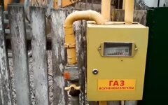 Газ, отключение, долги