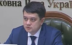 Дмитрий Разумков