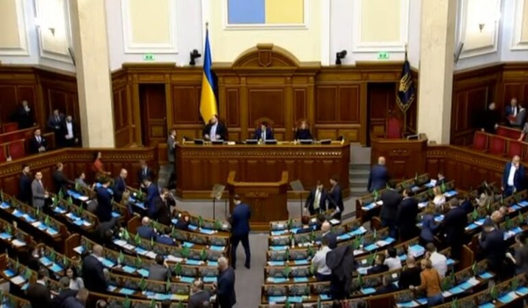 Верховная Рада Украины