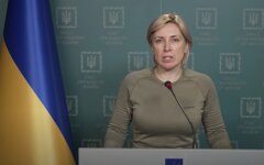 Ирина Верещук