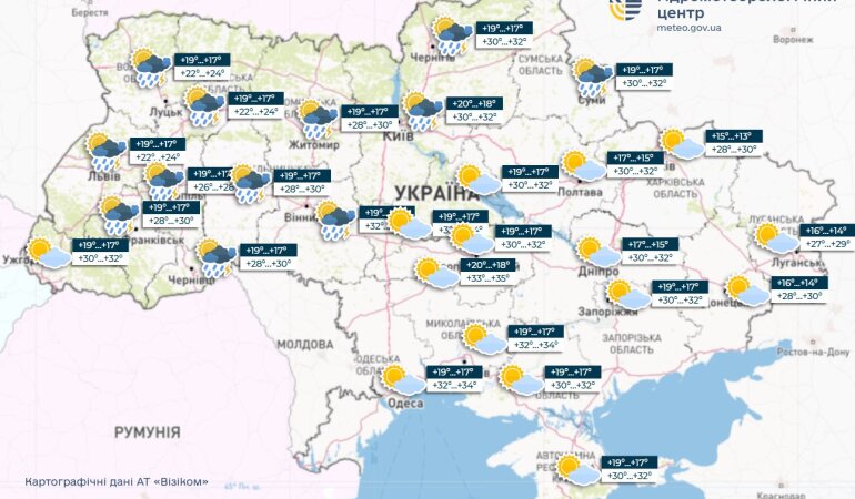 Прогноз погоды на 4 июля в Украине