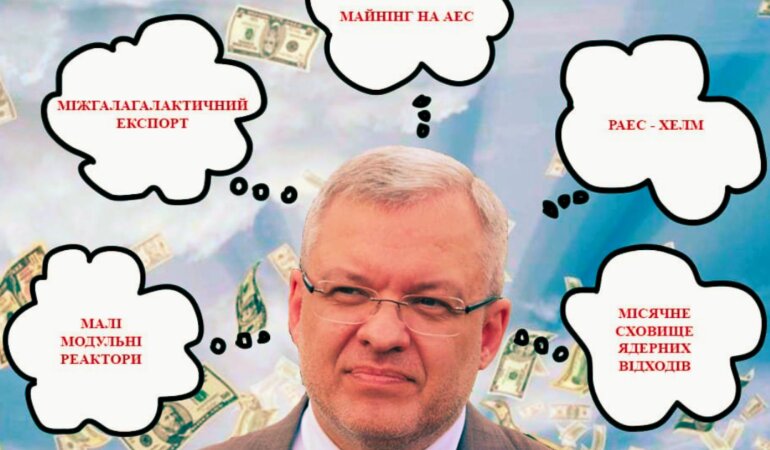 Герман Галущенко, коллаж