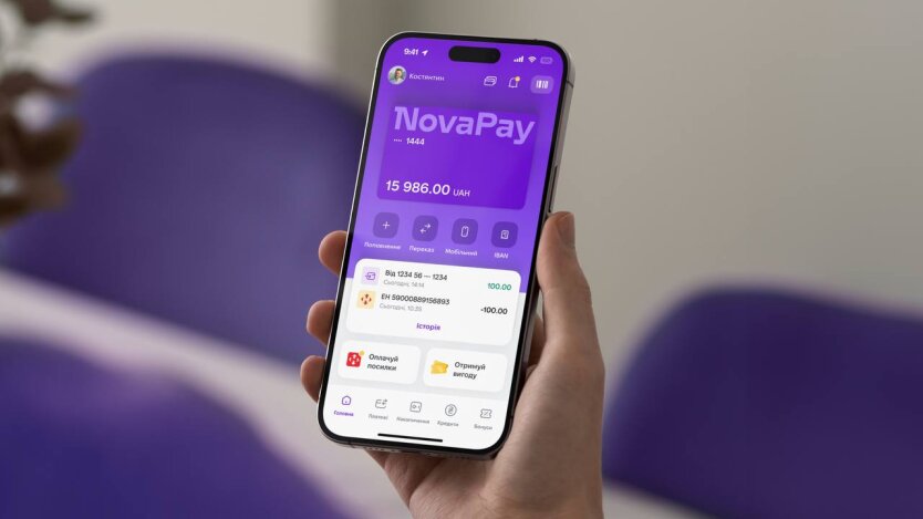 NovaPay