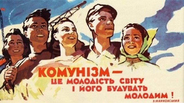 Плакаты СССР 5