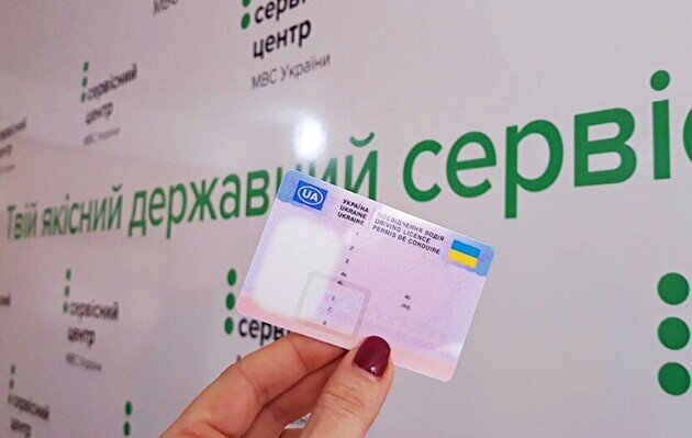 Подача заявления в Реестр убытков / Фото: Главный сервисный центр МВД / Facebook