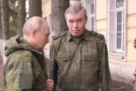 Владимир Путин и Валерий Герасимов