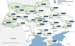 Прогноз погоды