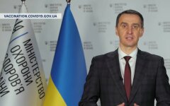 Виктор Ляшко, коронавирус в Украине, вакцинация