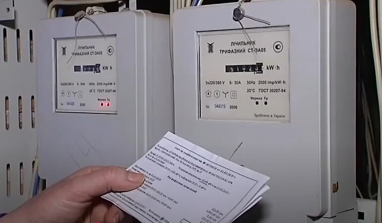 Платіжки за комуналку