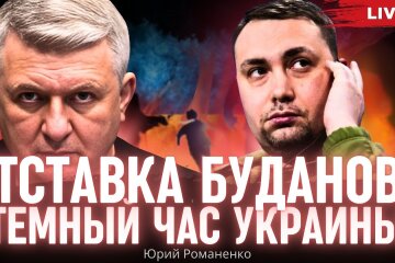 Темна година України: як пов'язані чутки про відставку Буданова з посиленням тиску Заходу про перемир'я з Росією