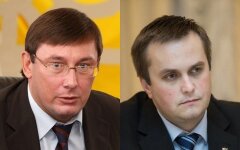Холодницкий Луценко