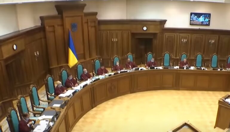 КСУ, Конституционный суд Украины, законопроект Зеленского
