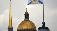 ВМФ РФ