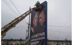 борды путин порошенко