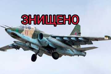 Вслед за "Аллигатором": 25-я бригада сбила российский Су-25