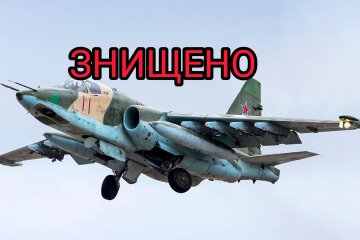 Слідом за "Алігатором": 25-а бригада збила російський Су-25