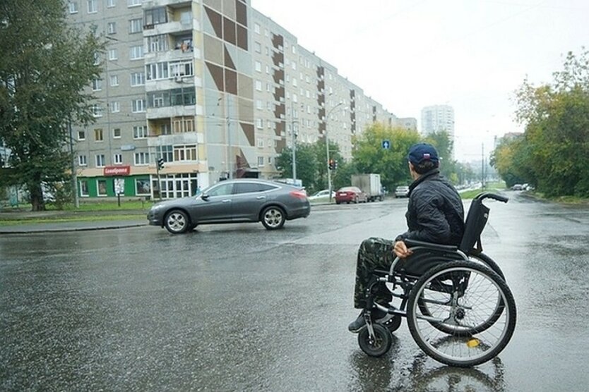 челоек_с_инвалидностью