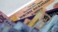 Пенсионный стаж в Украине