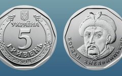 5 гривен