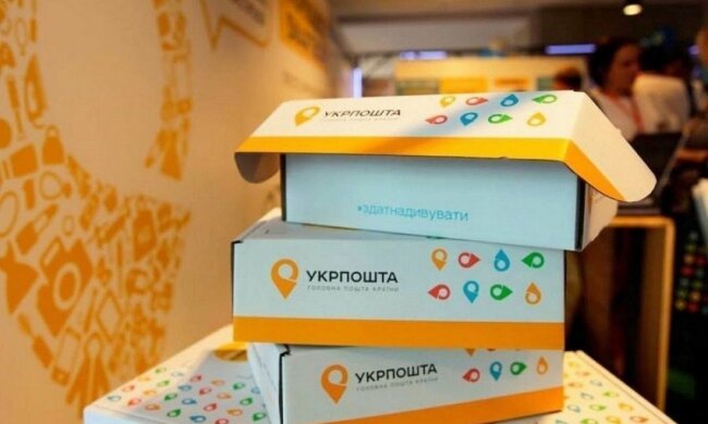 Укрпочта