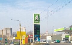 Цены на топливо в Украине