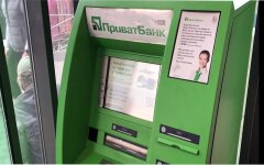 ПриватБанк, Жалобы на ПриватБанк, ФОП в Украине, Приват 24 для бизнеса