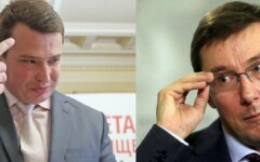 Сытник_Луценко