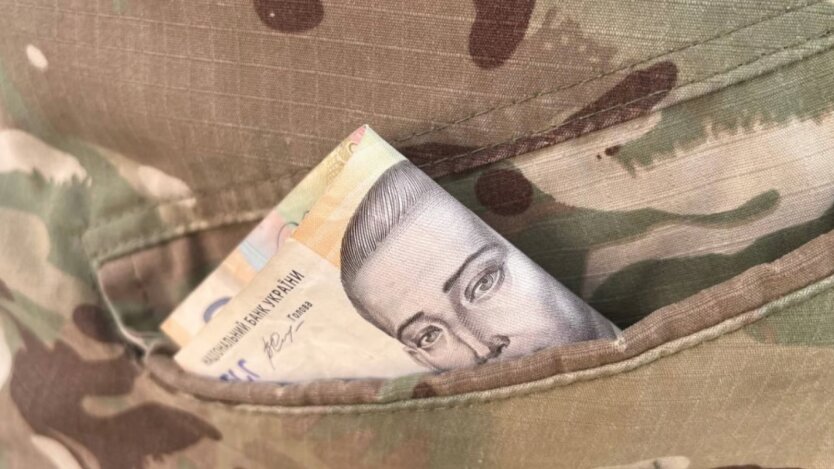 Военная пенсия в Украине / Фото: Новини.LIVE