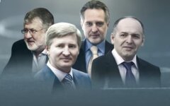 Украинские олигархи